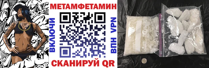 АМФ Розовый  площадка формула  Закаменск 