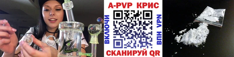 Alfa_PVP VHQ  Закаменск 