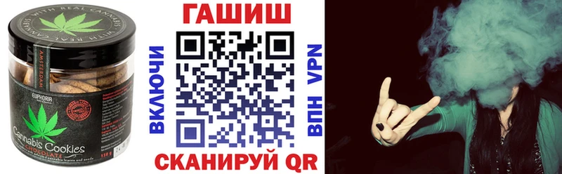 где продают наркотики  Закаменск  blacksprut сайт  Cannafood конопля 