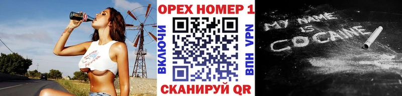 COCAIN Колумбийский Закаменск