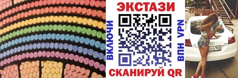Экстази VHQ  Закаменск 