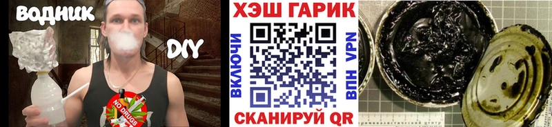 дарнет шоп  МЕГА онион  ГАШИШ хэш  Закаменск 
