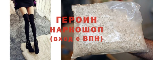 марихуана Володарск