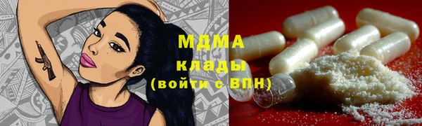 кокаин Инсар