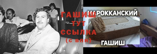 марихуана Володарск