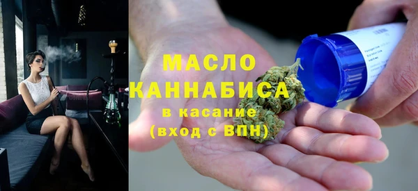 ПСИЛОЦИБИНОВЫЕ ГРИБЫ Вязьма