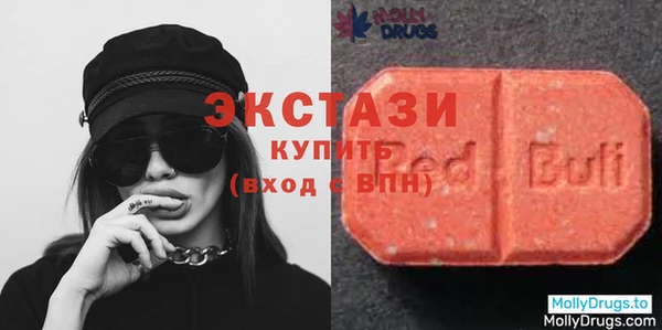 ПСИЛОЦИБИНОВЫЕ ГРИБЫ Вязьма