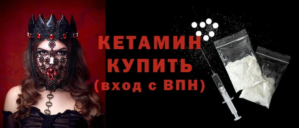 марихуана Володарск
