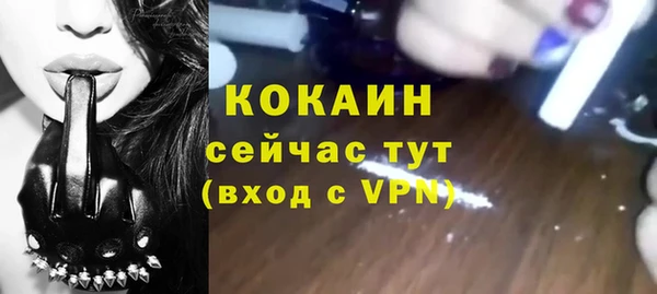 хмурый Волосово