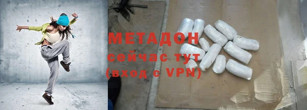 хмурый Волосово