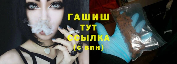 марихуана Володарск