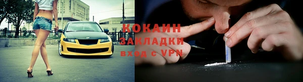марихуана Володарск