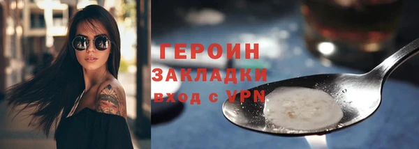 хмурый Волосово