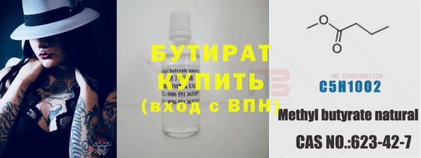марихуана Володарск
