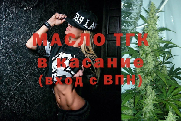 марихуана Володарск
