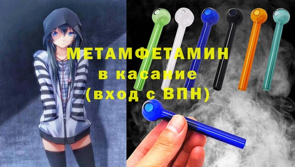 хмурый Волосово