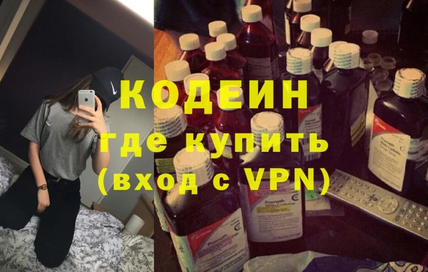марихуана Володарск