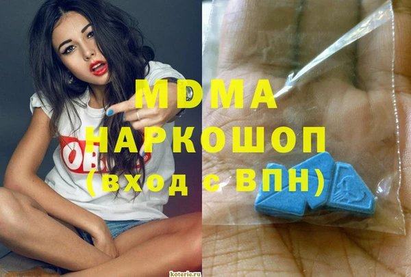 метамфетамин Инта