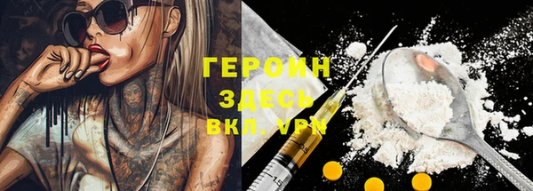 хмурый Волосово