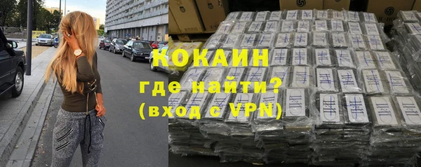 хмурый Волосово