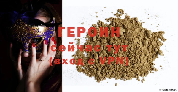 кокаин Инсар