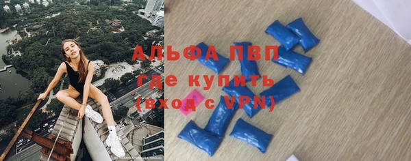 марихуана Володарск
