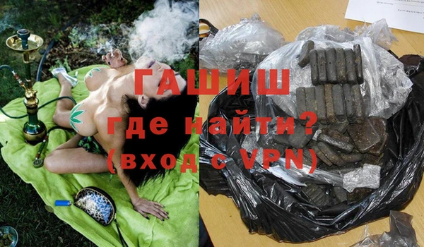 хмурый Волосово