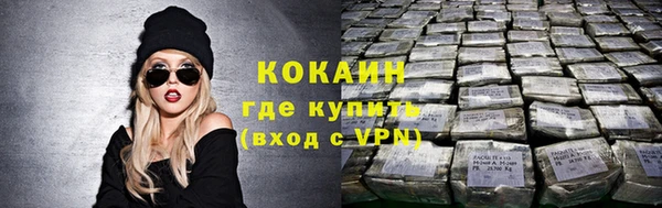 хмурый Волосово