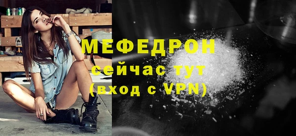 марихуана Володарск