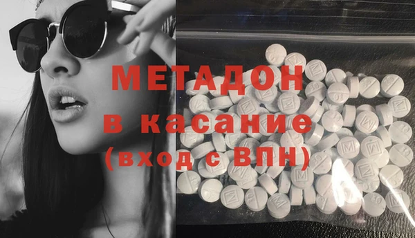 марихуана Володарск