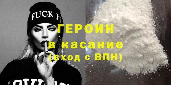 хмурый Волосово