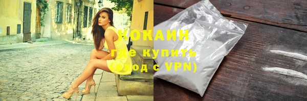 хмурый Волосово