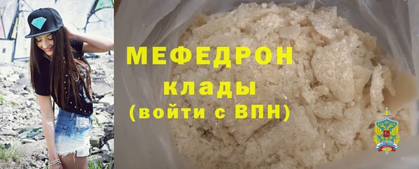 хмурый Волосово