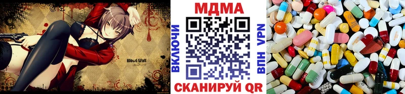 MDMA crystal  Закаменск 