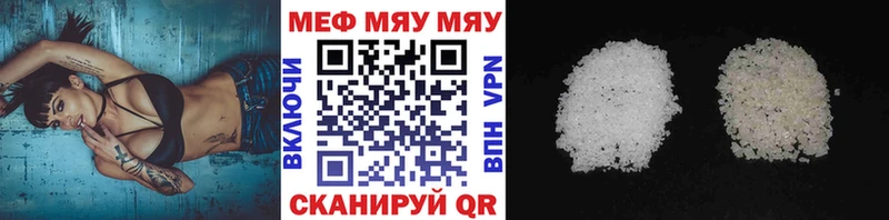 МЯУ-МЯУ мяу мяу Закаменск