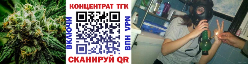 ТГК гашишное масло  Закаменск 