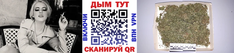 МАРИХУАНА тримм  hydra ТОР  Закаменск 